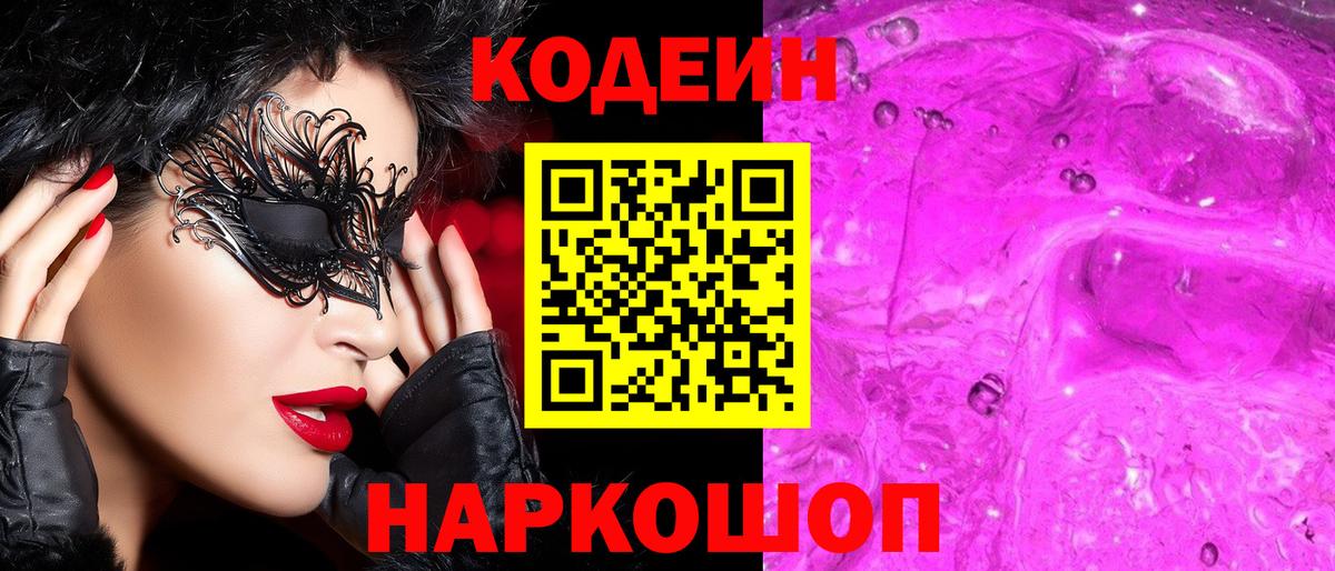 Гашиш  Бошки Шишки  Экстази  Нижнекамск  Мефедрон кристаллы  Вход с VPN  ГАШ  Мефедрон  Наркошоп 