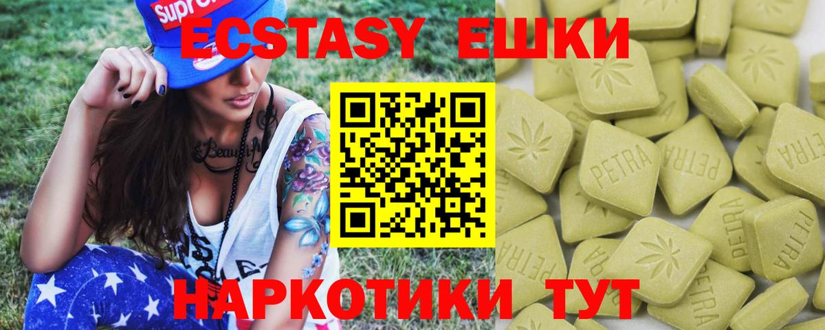 Экстази бентли Нижнекамск