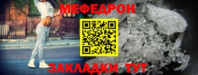 кристаллы Рыбинск