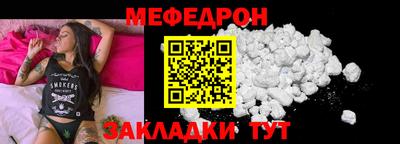 эйфоретик Рузаевка