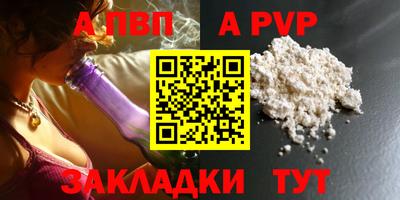 кристаллы Рыбинск