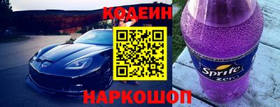 эйфоретик Рузаевка
