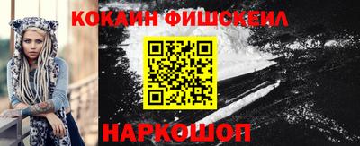 альфа пвп Рязань