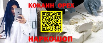 кристаллы Рыбинск