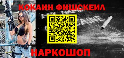 альфа пвп Рязань