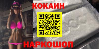 кристаллы Рыбинск