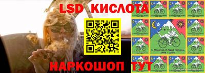 кристаллы Рыбинск
