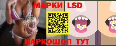 кристаллы Рыбинск