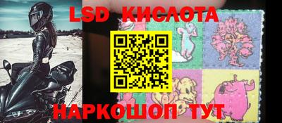 кристаллы Рыбинск