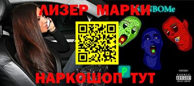 эйфоретик Рузаевка