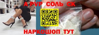 кристаллы Рыбинск