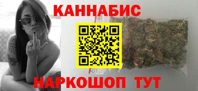 кристаллы Рыбинск