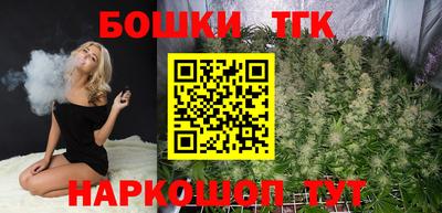 кристаллы Рыбинск
