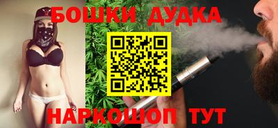 кристаллы Рыбинск