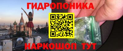 кристаллы Рыбинск
