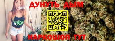 кристаллы Рыбинск