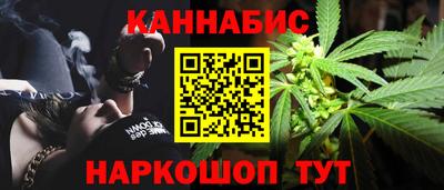 кристаллы Рыбинск