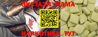 кристаллы Рыбинск
