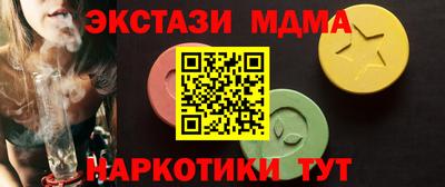 альфа пвп Рязань