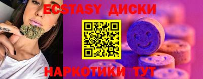 кристаллы Рыбинск