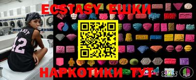 эйфоретик Рузаевка