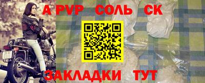 эйфоретик Рузаевка