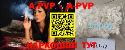 эйфоретик Рузаевка