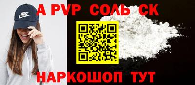 эйфоретик Рузаевка