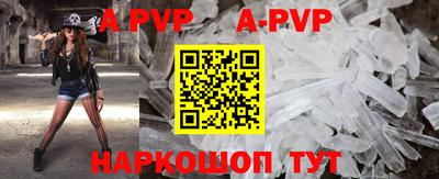 эйфоретик Рузаевка
