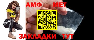 альфа пвп Рязань