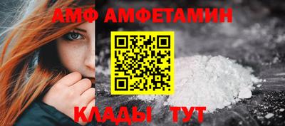 эйфоретик Рузаевка