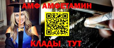 эйфоретик Рузаевка