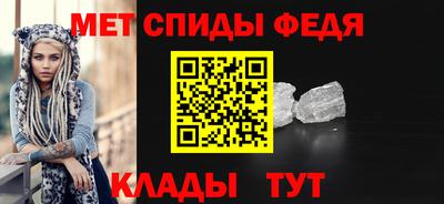 альфа пвп Рязань