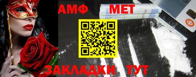 кристаллы Рыбинск