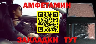 альфа пвп Рязань