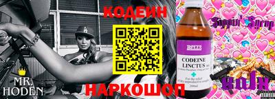 альфа пвп Рязань