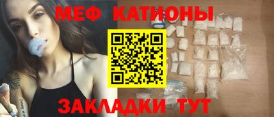 кристаллы Рыбинск