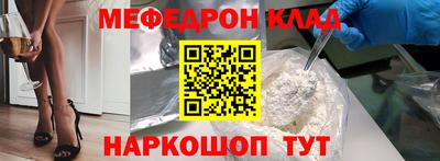 эйфоретик Рузаевка