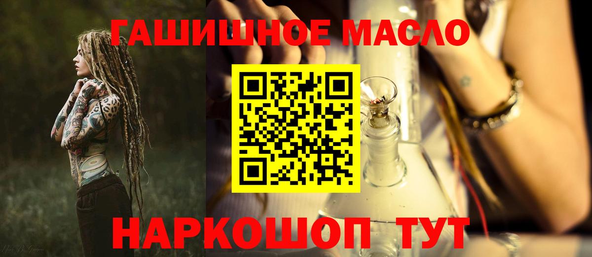 Нижнекамск  Дистиллят ТГК жижа  Вход с VPN 