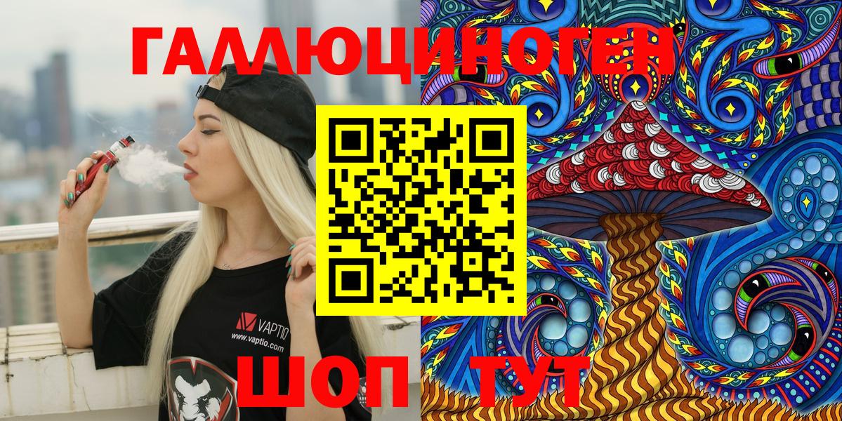 Псилоцибиновые грибы Cubensis  Вход с VPN  Нижнекамск 