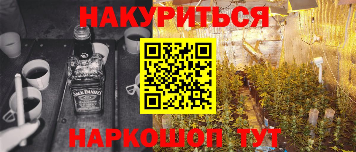 Канабис ГИДРОПОН Нижнекамск