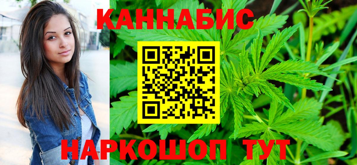 Шишки марихуана OG Kush  Вход с VPN  Нижнекамск  Марихуана THC 21%  Бошки марихуана тримм 